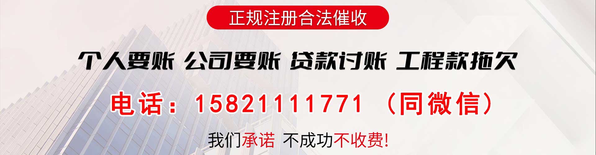 安宁要账公司