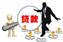 安宁要账公司更多成功案例详情